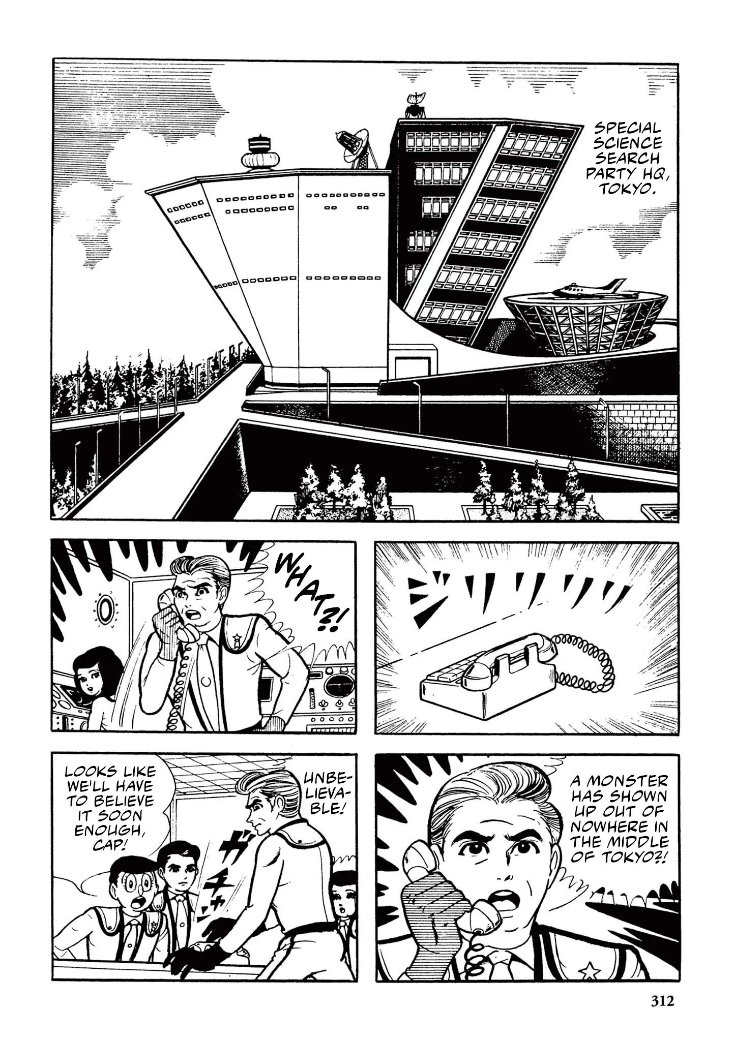Manga page 6