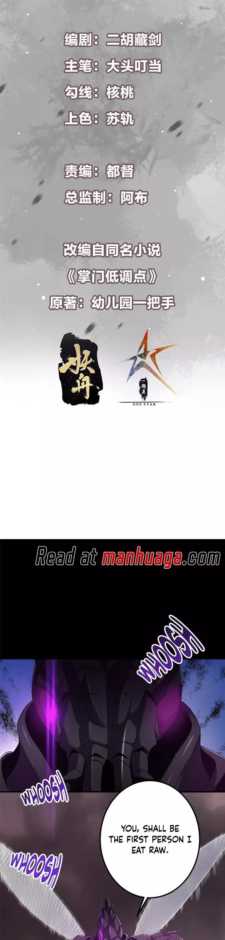Manga page 2
