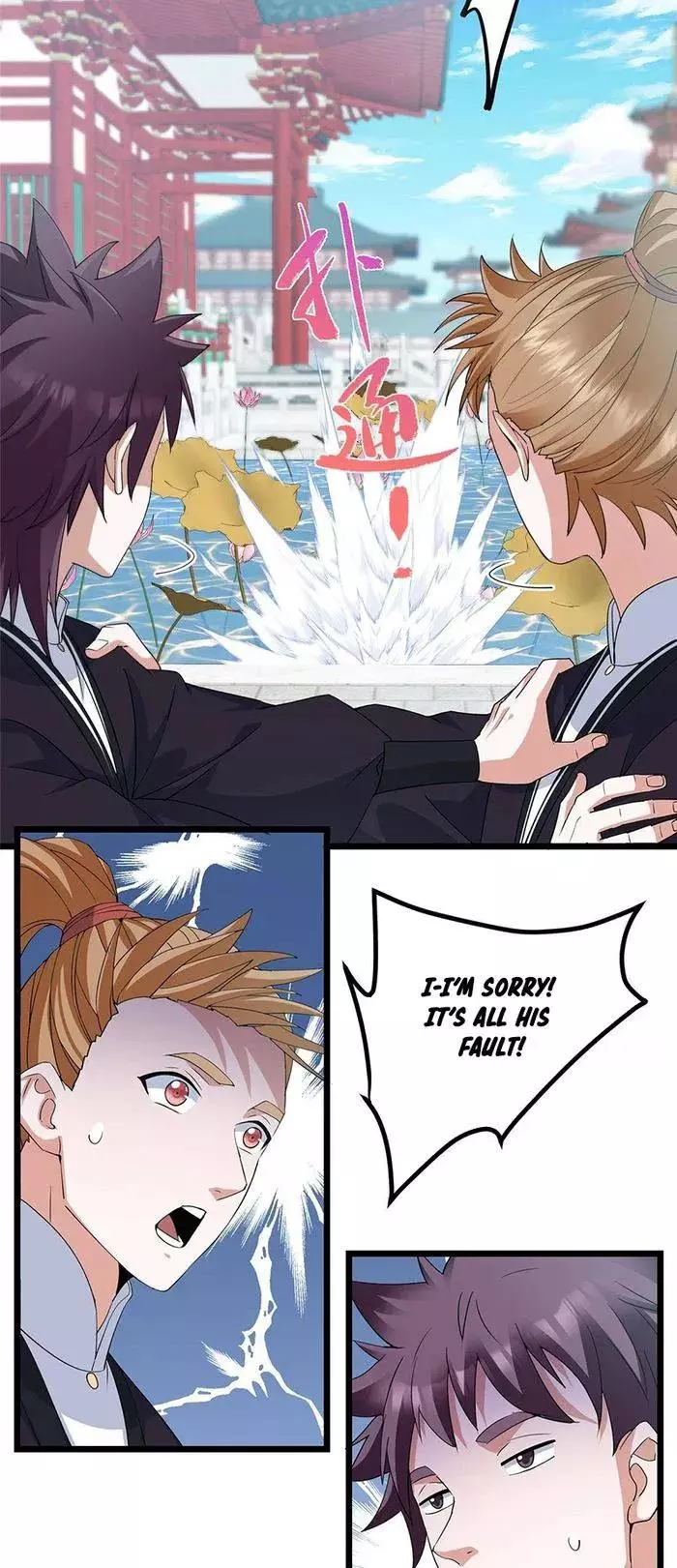 Manga page 12