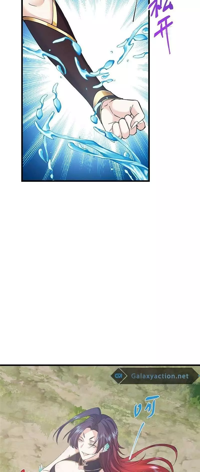 Manga page 20