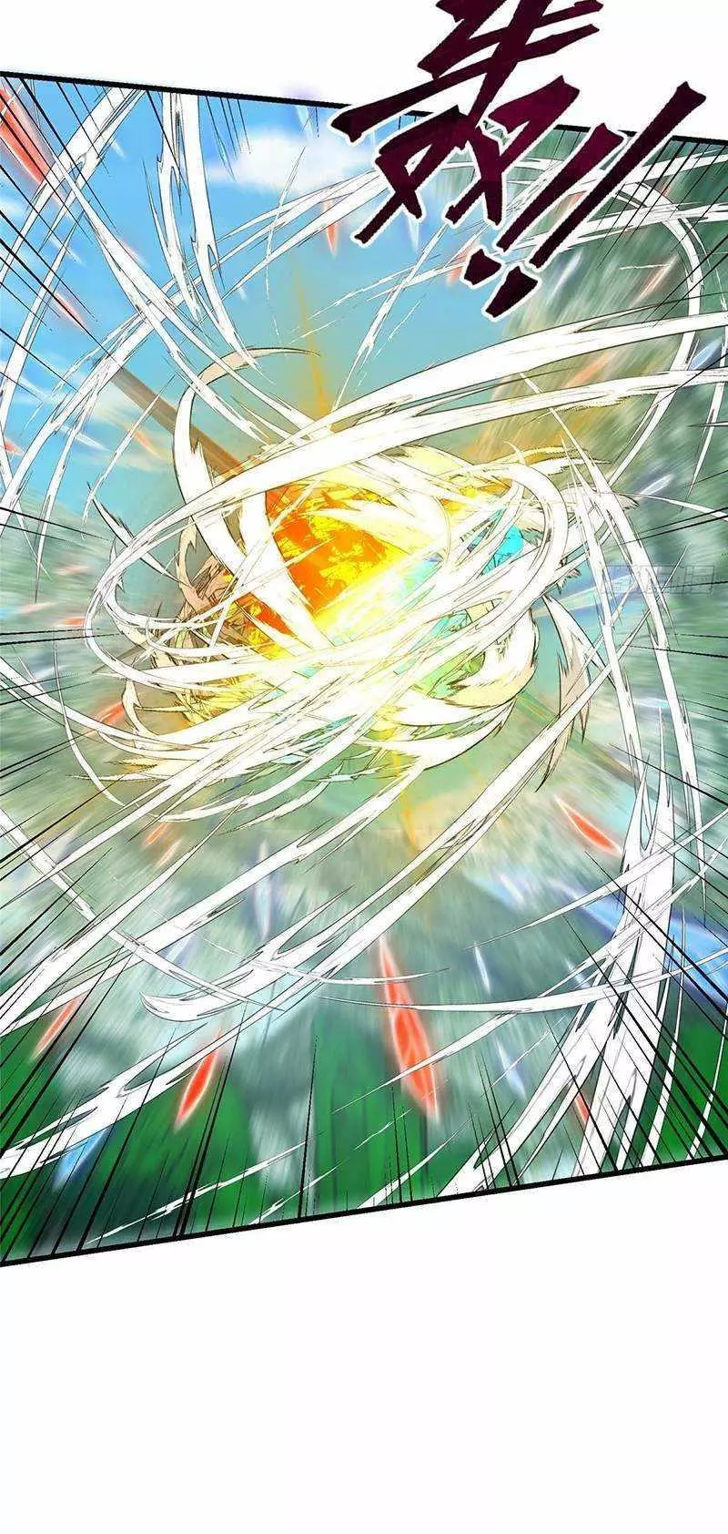 Manga page 40