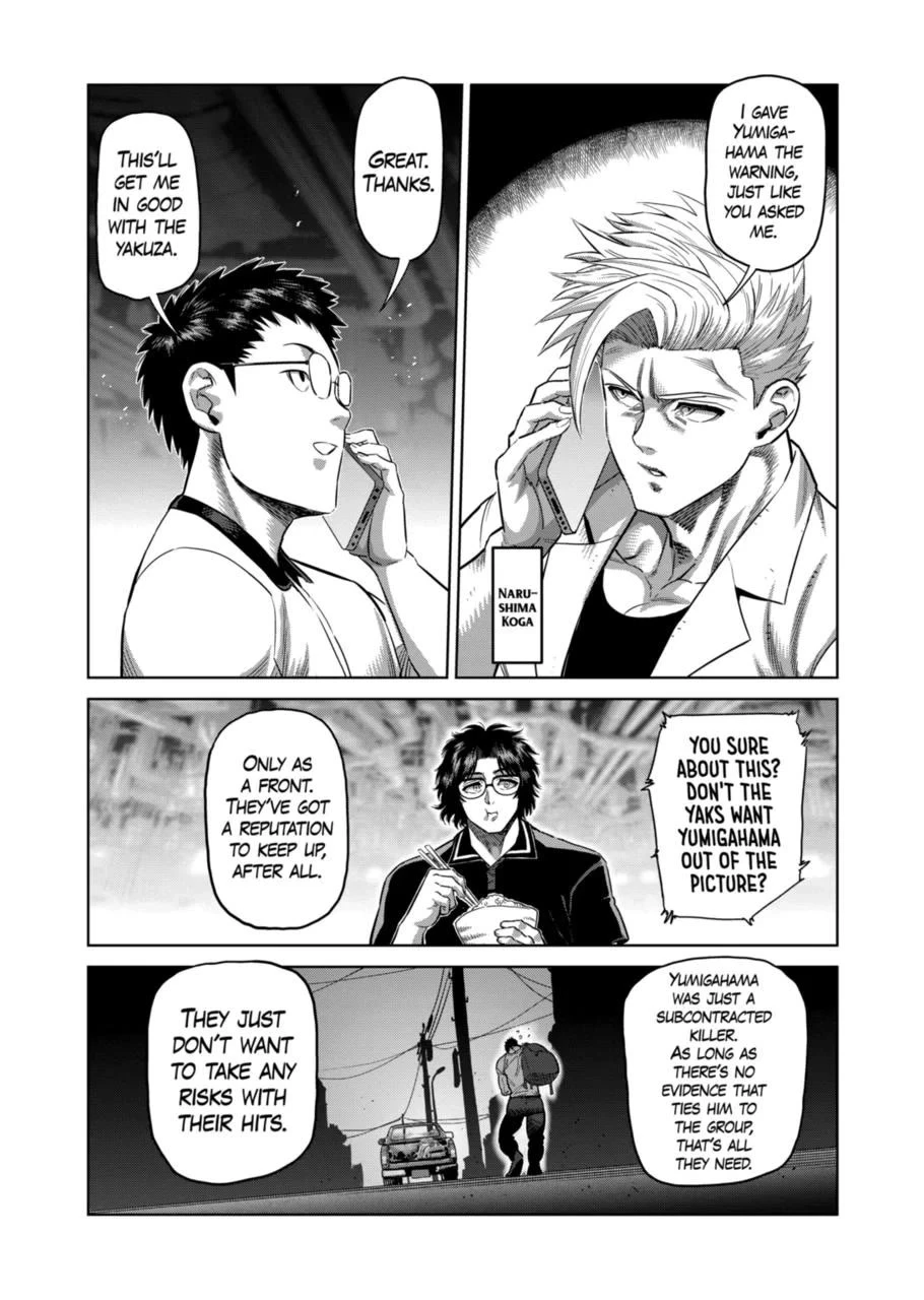 Manga page 3