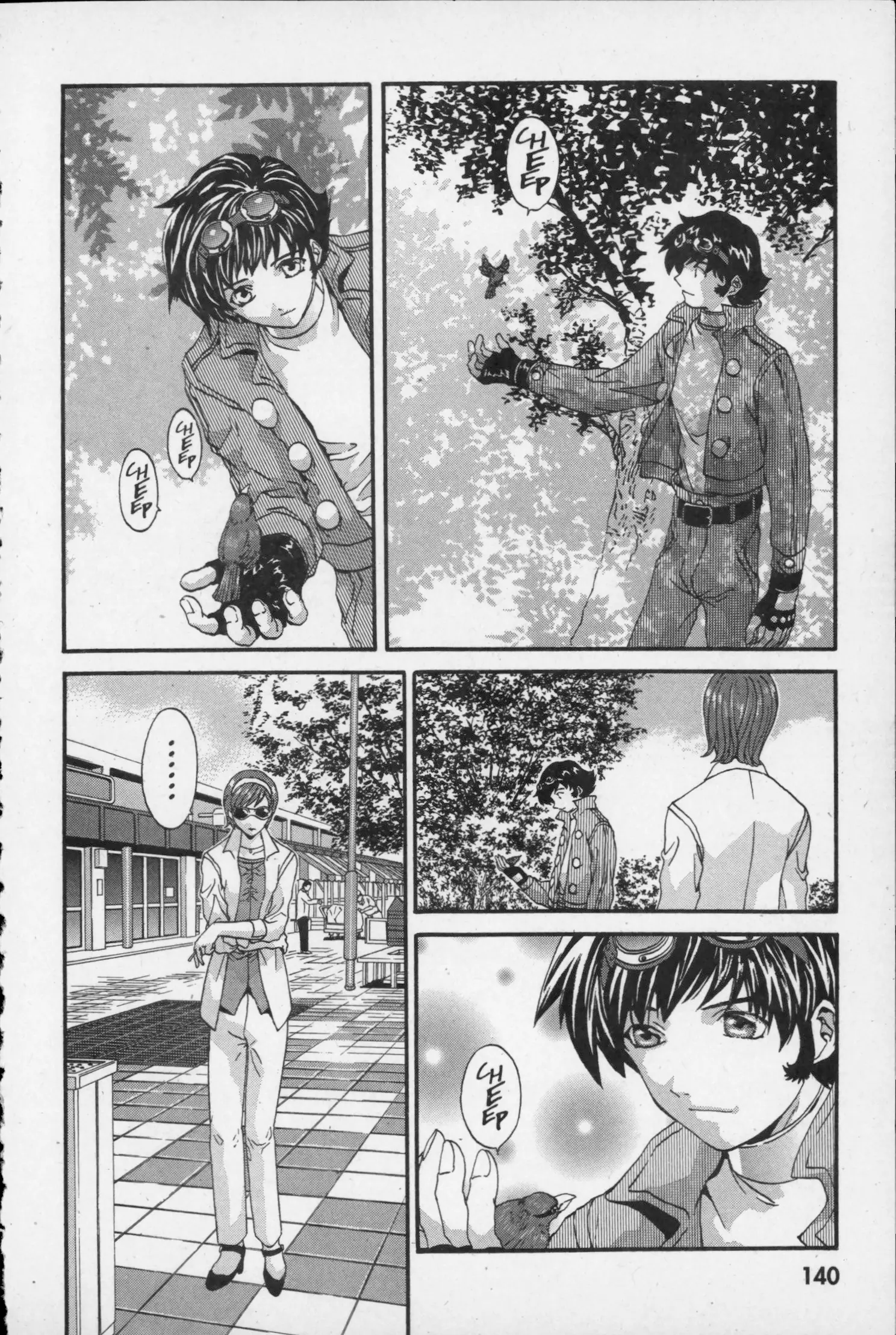 Manga page 34