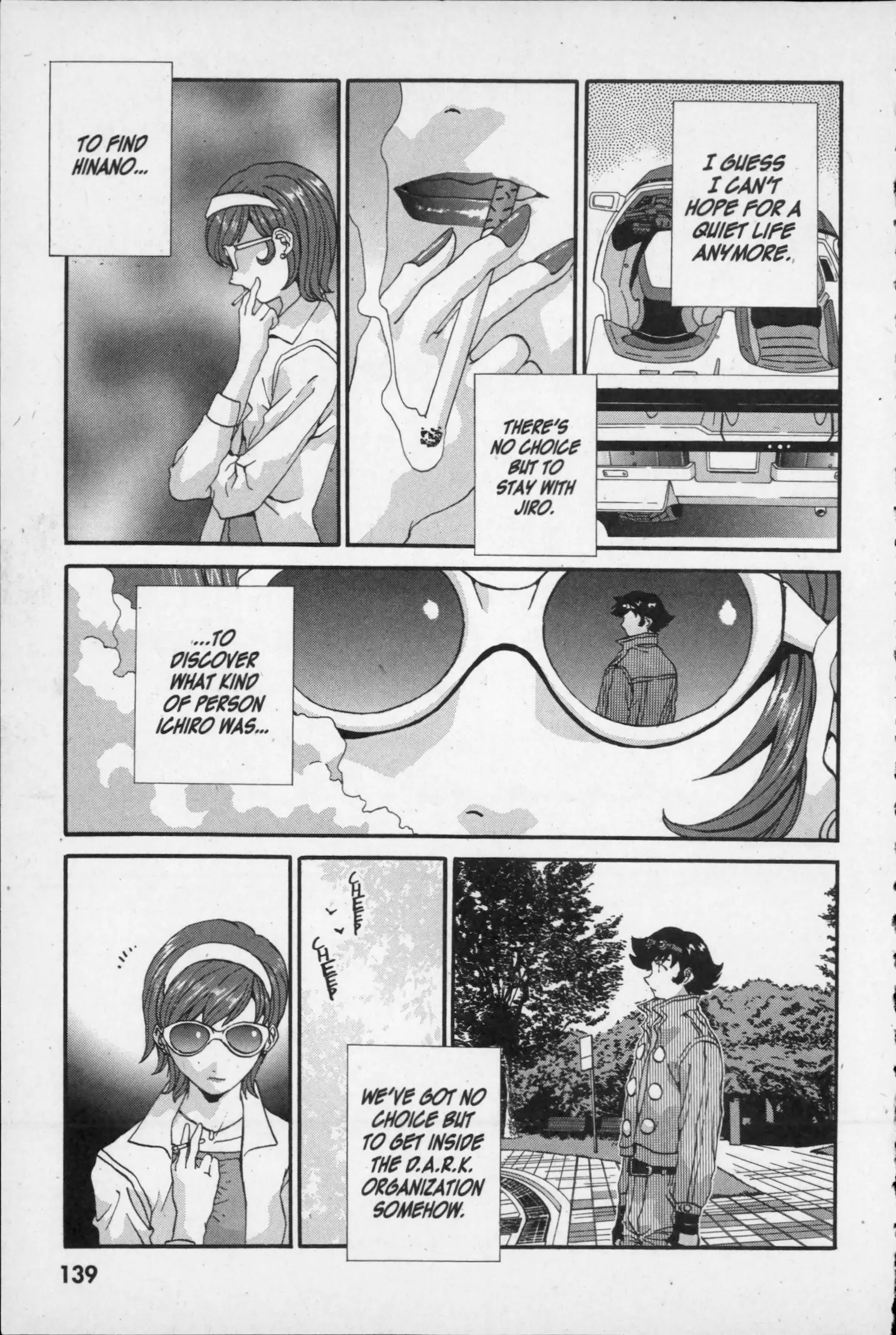 Manga page 33