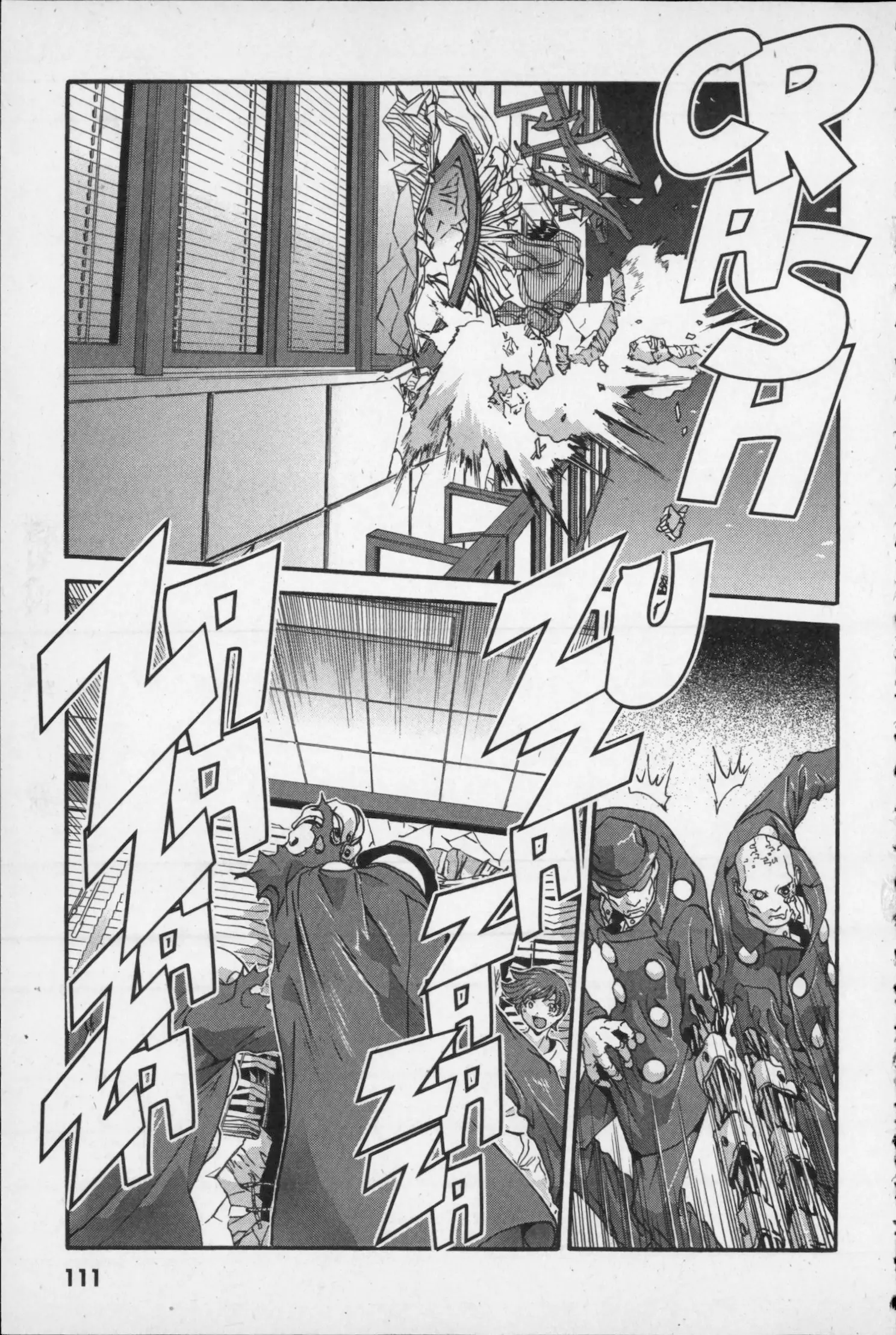 Manga page 5