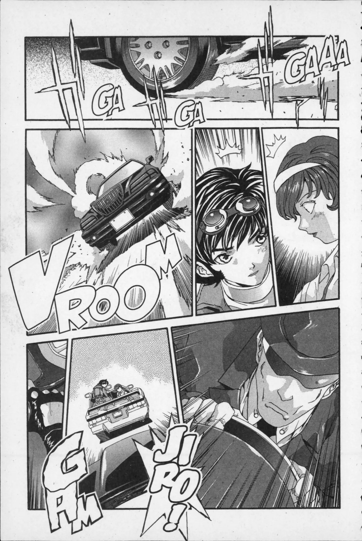 Manga page 43