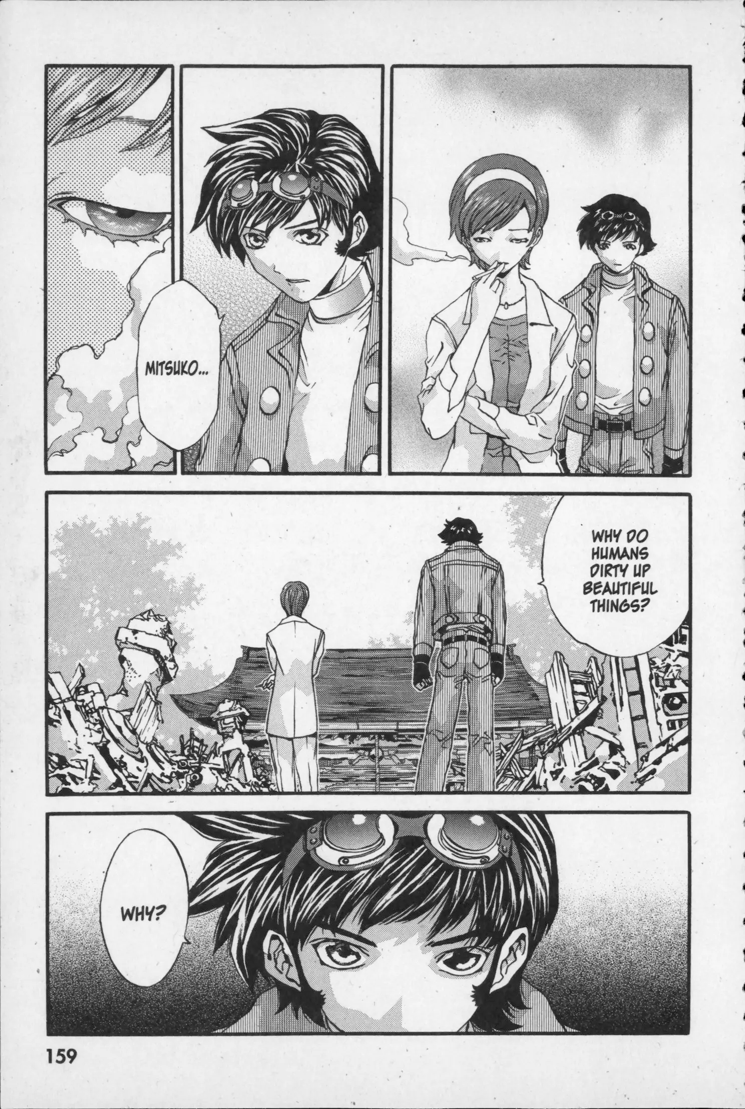 Manga page 6
