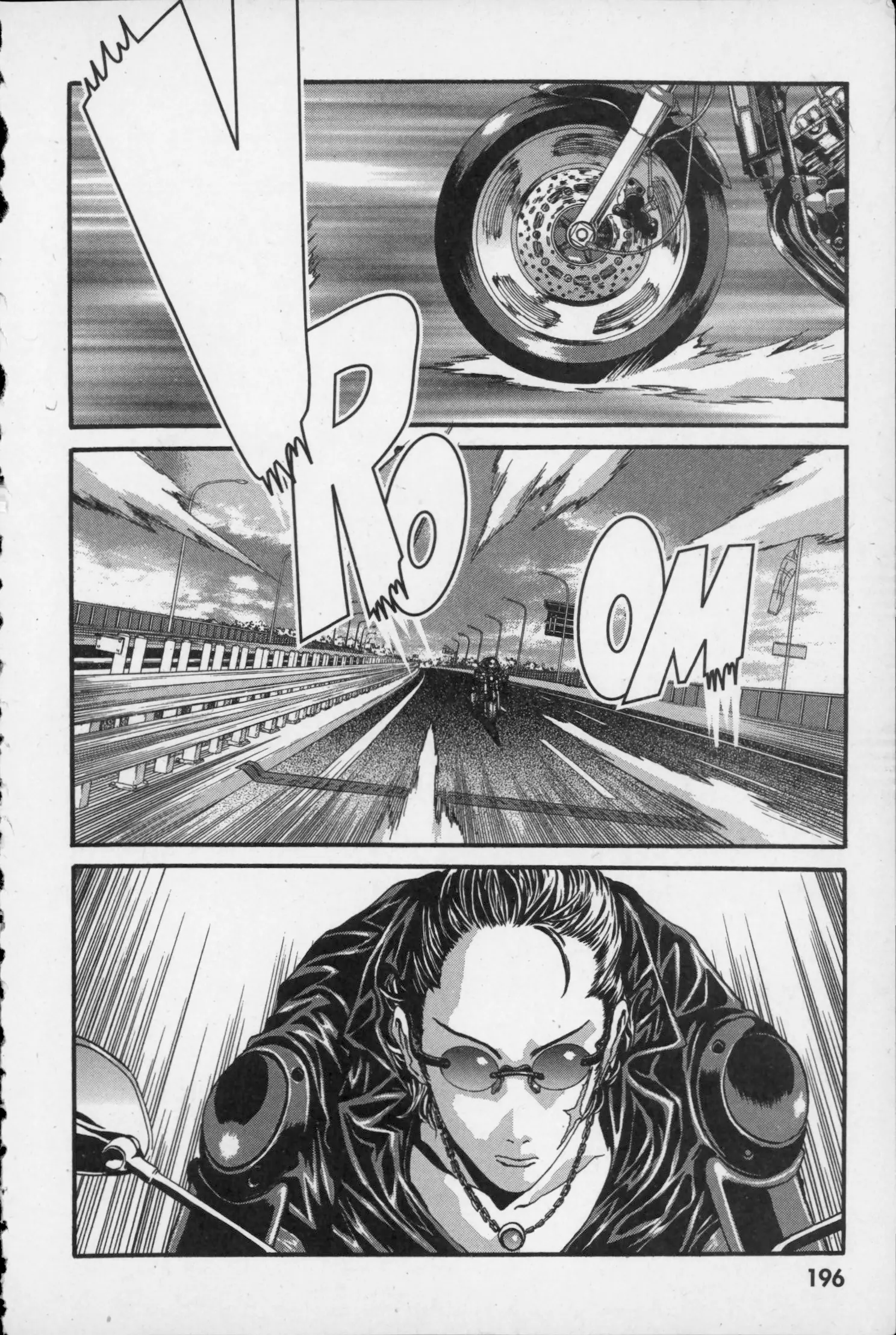 Manga page 43