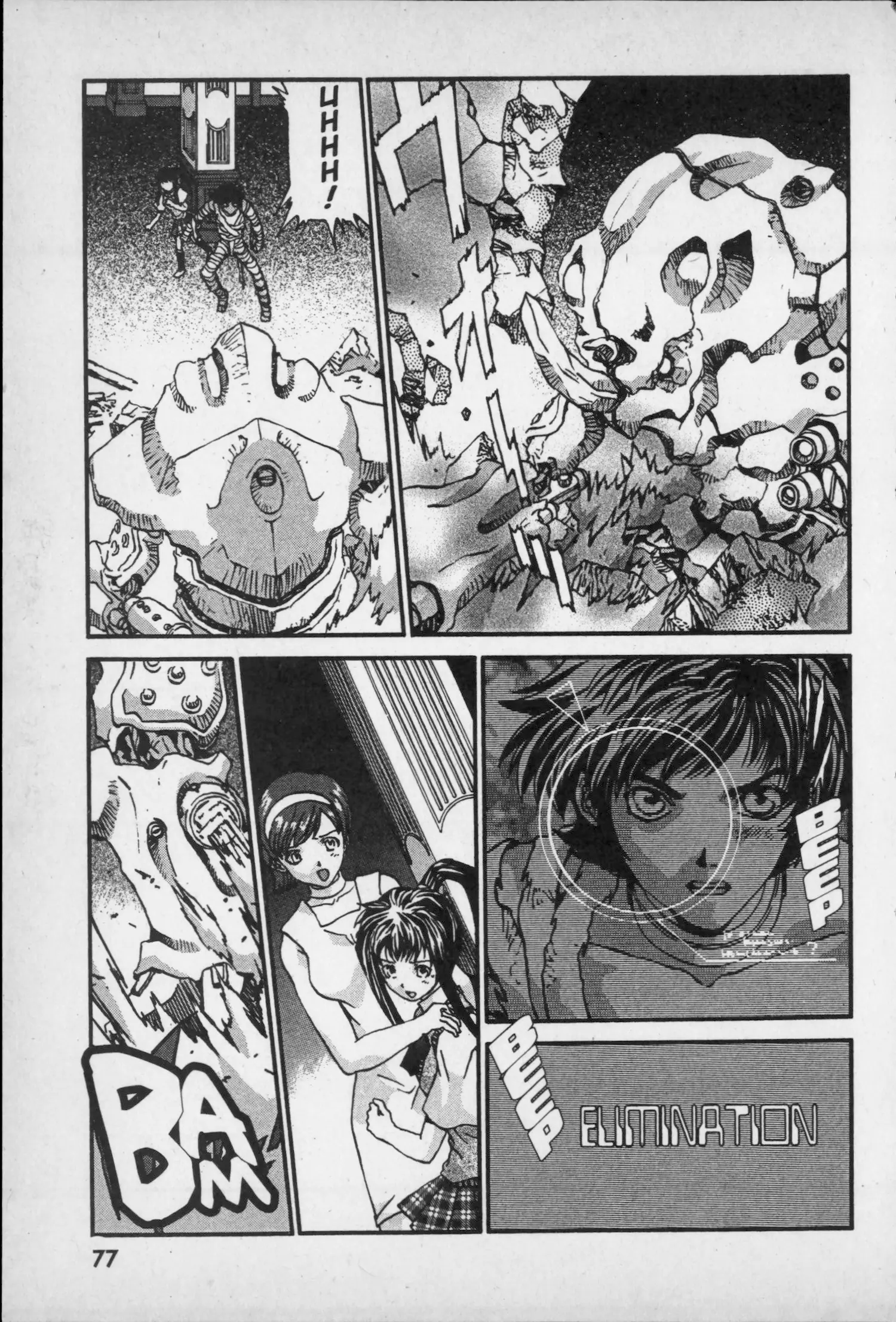 Manga page 18