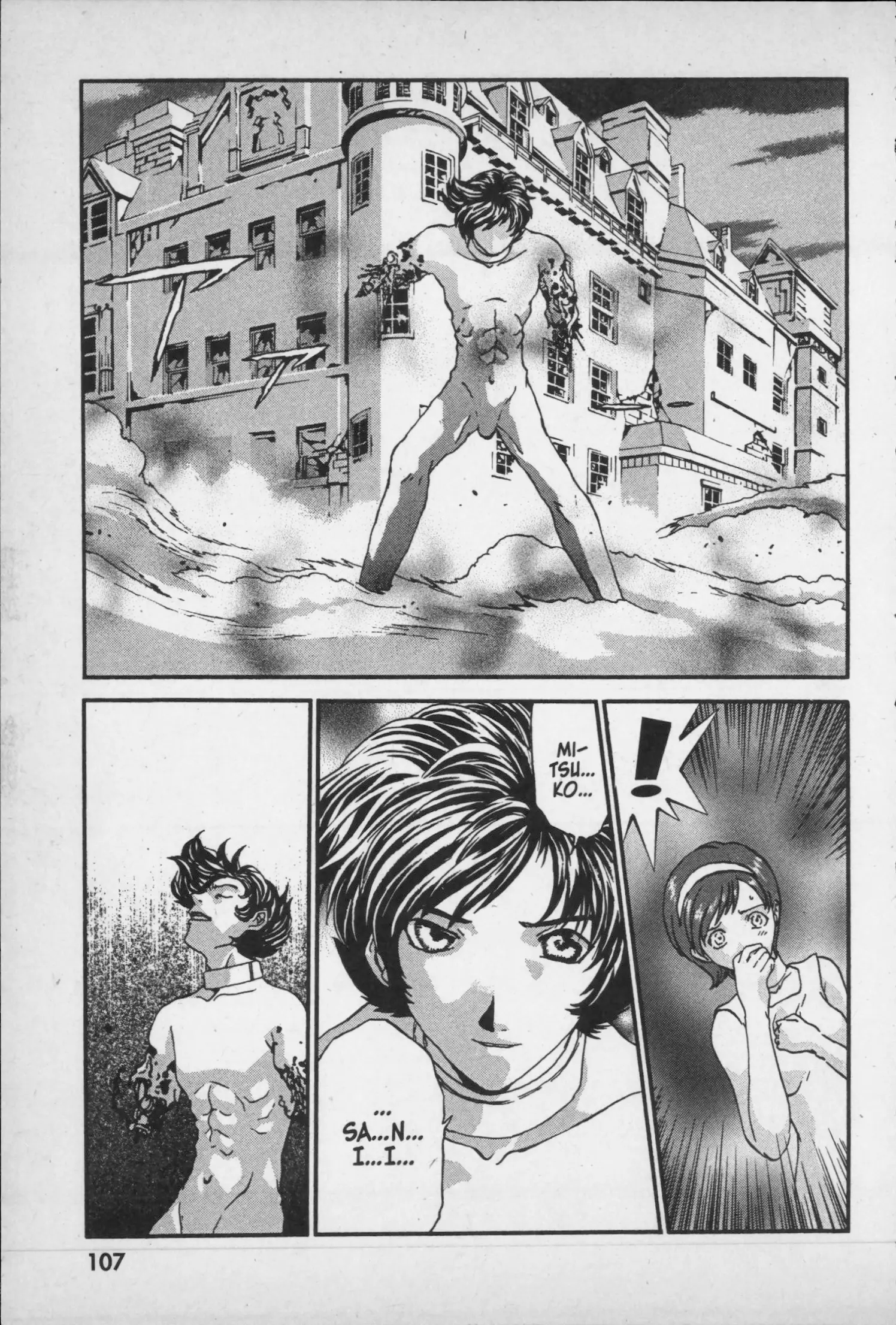 Manga page 48