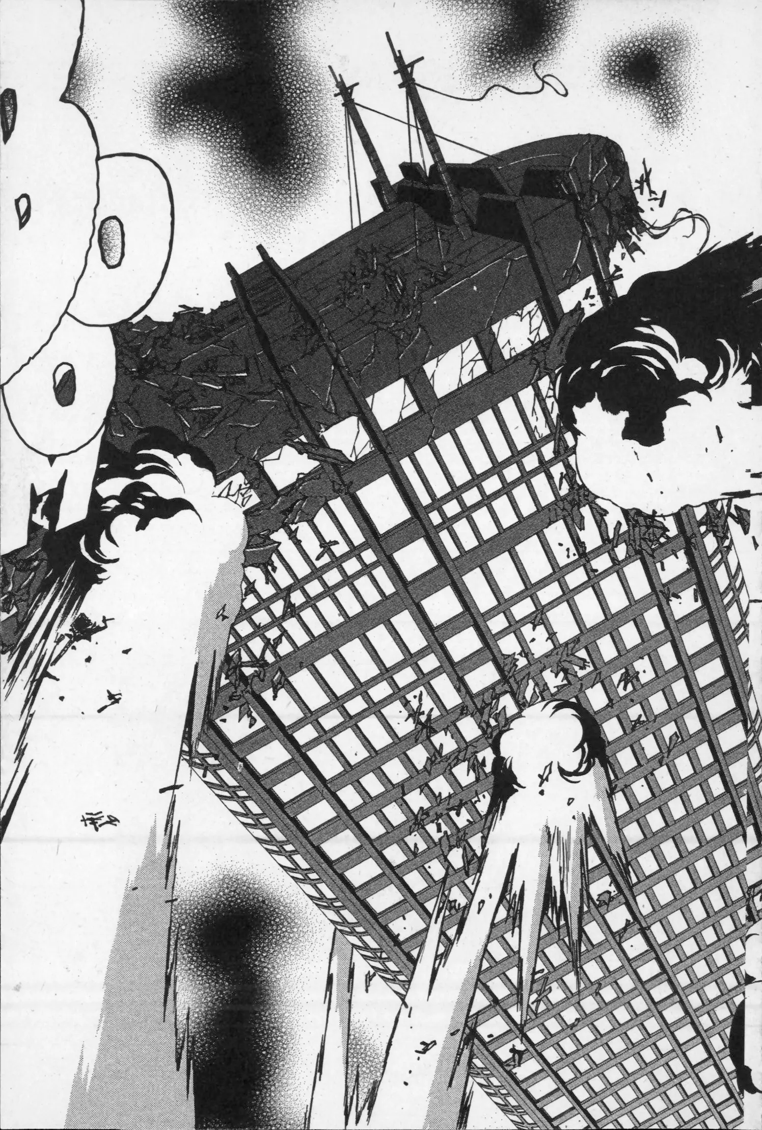 Manga page 31