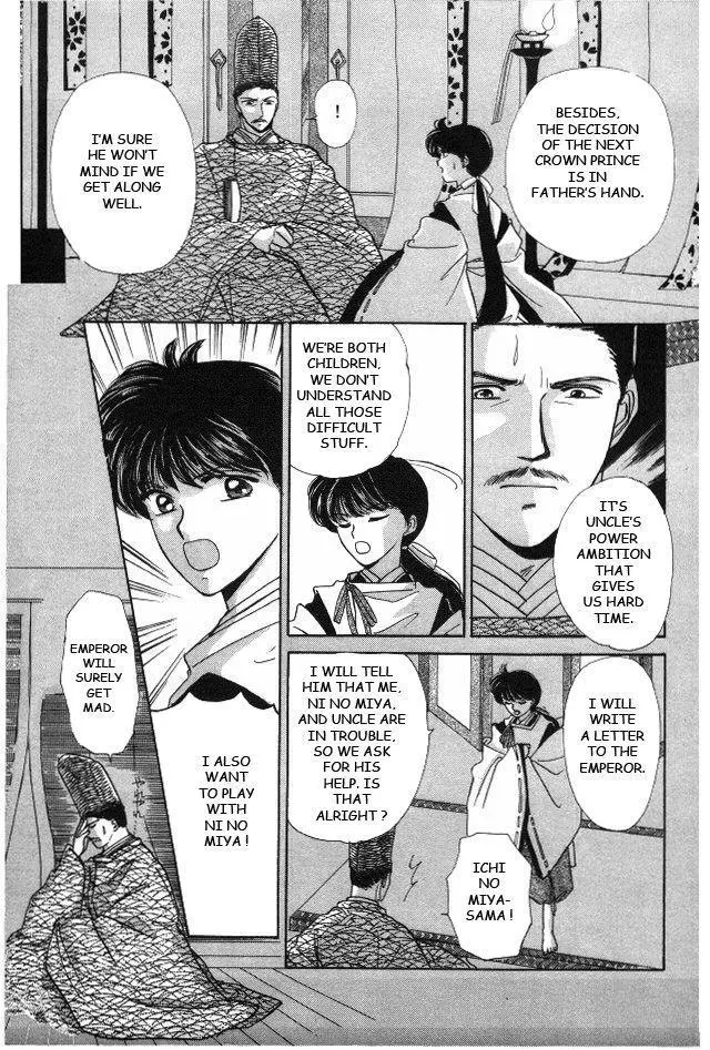 Manga page 32
