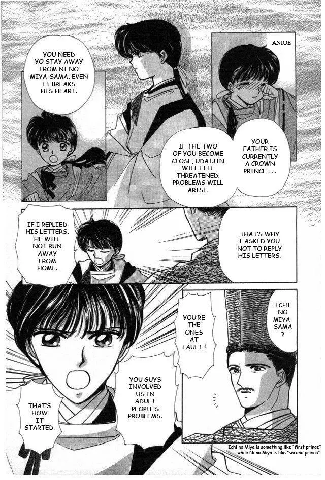 Manga page 31