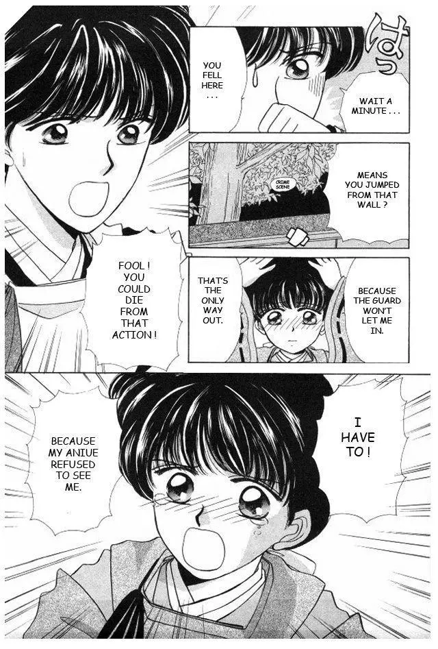 Manga page 18