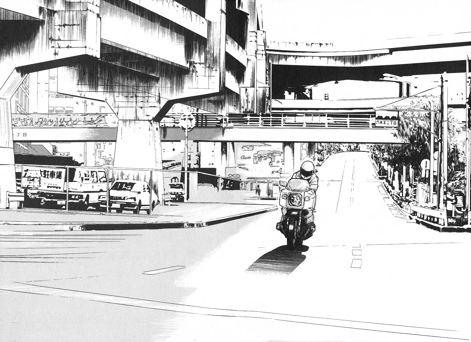 Manga page 3
