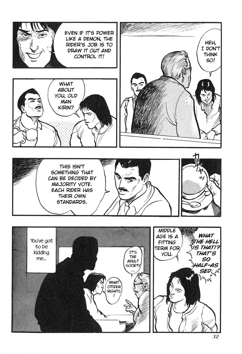 Manga page 8