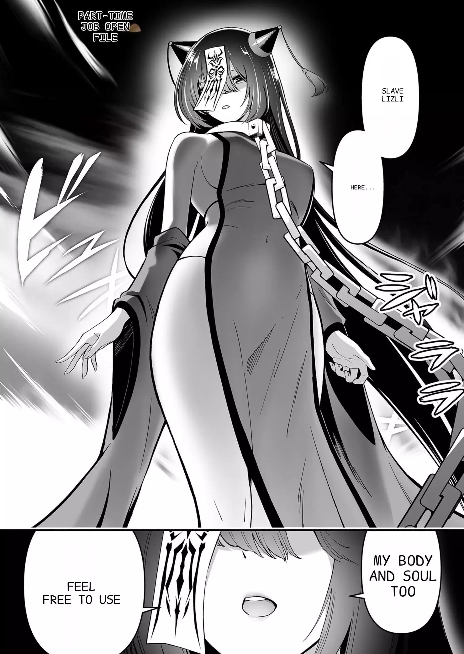 Manga page 23