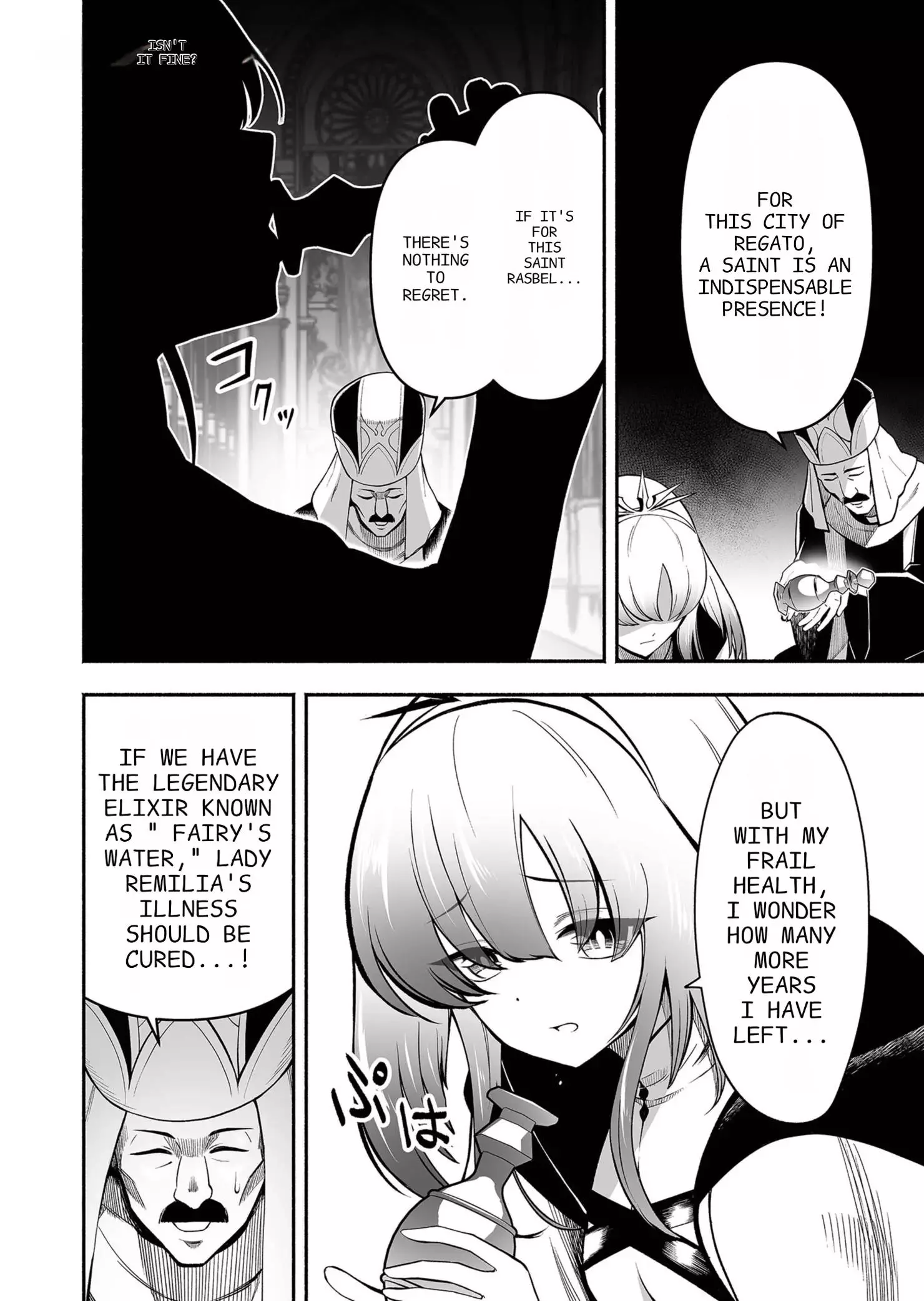 Manga page 17