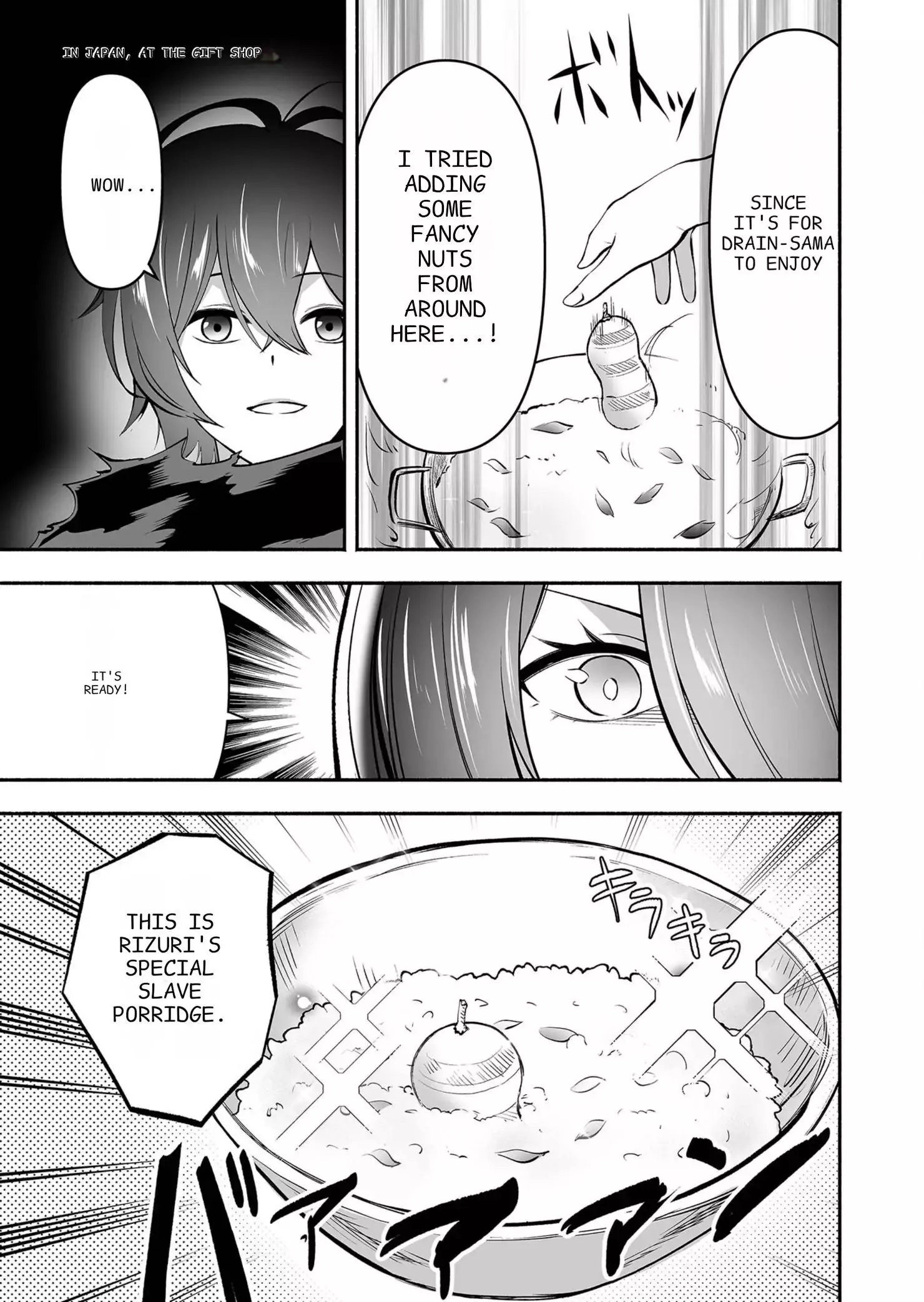Manga page 20