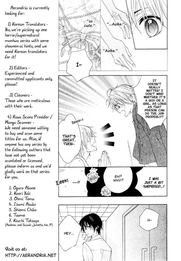 Manga page 18