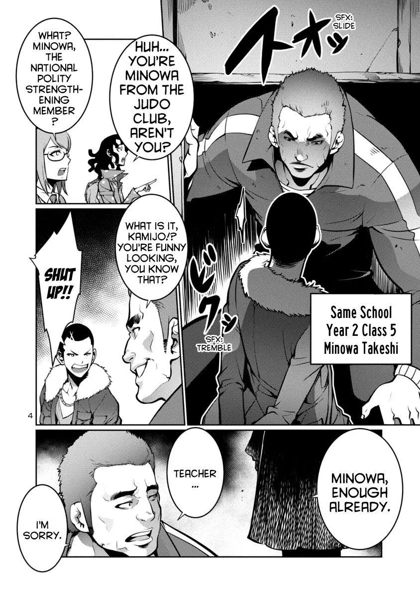 Manga page 4