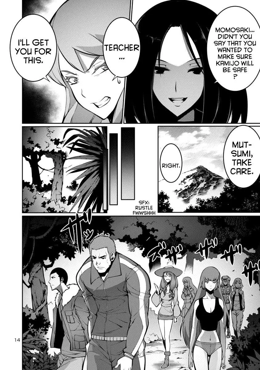 Manga page 14