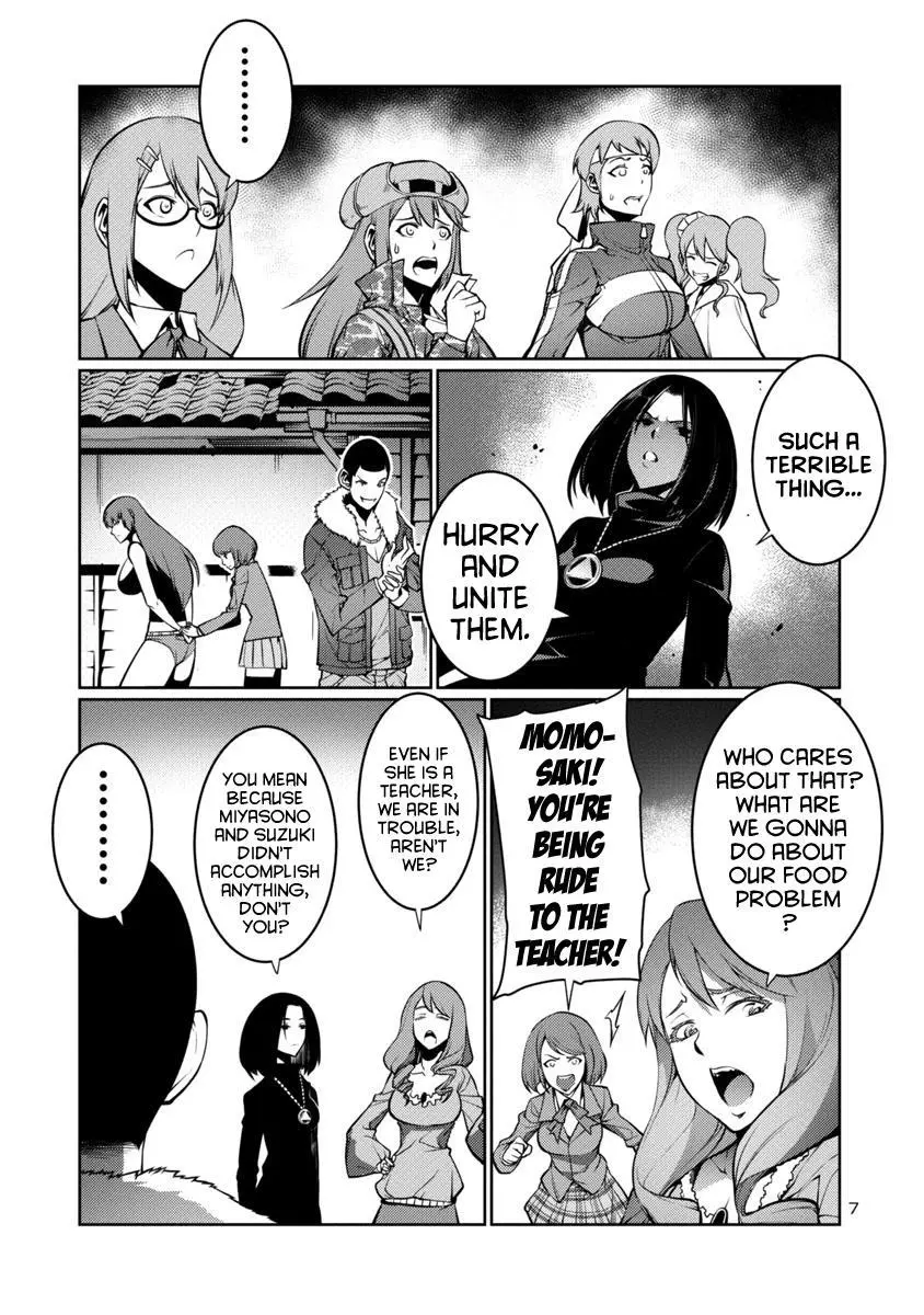 Manga page 7
