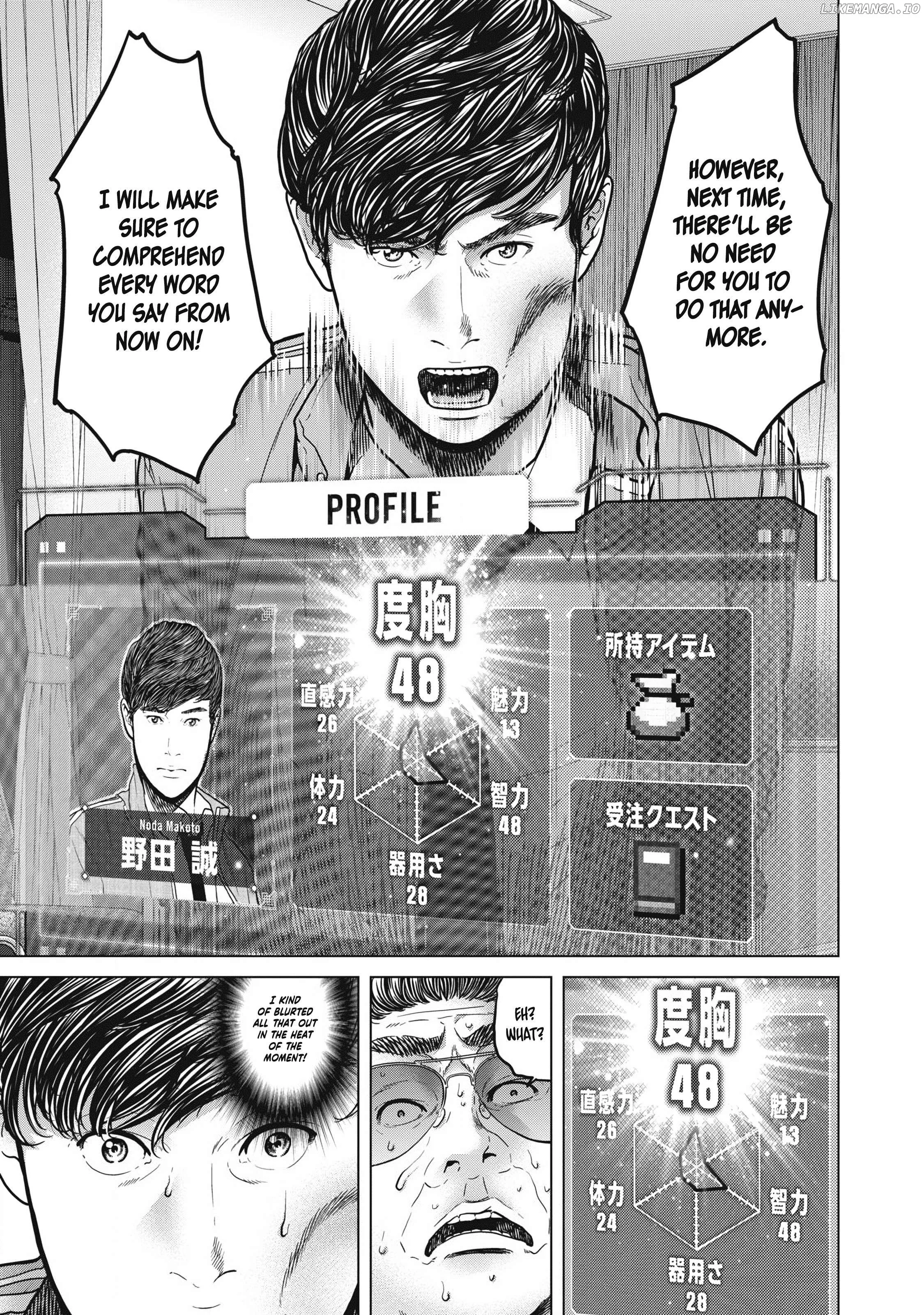 Manga page 55