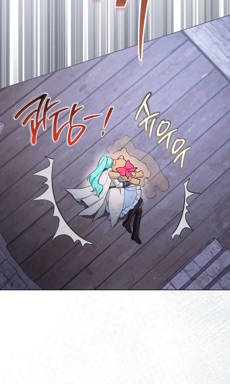 Manga page 53