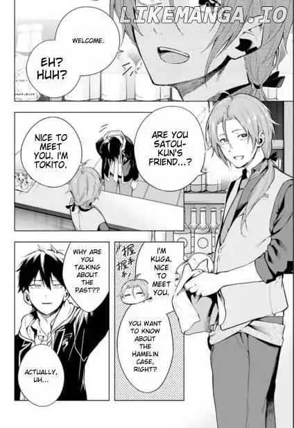 Manga page 17