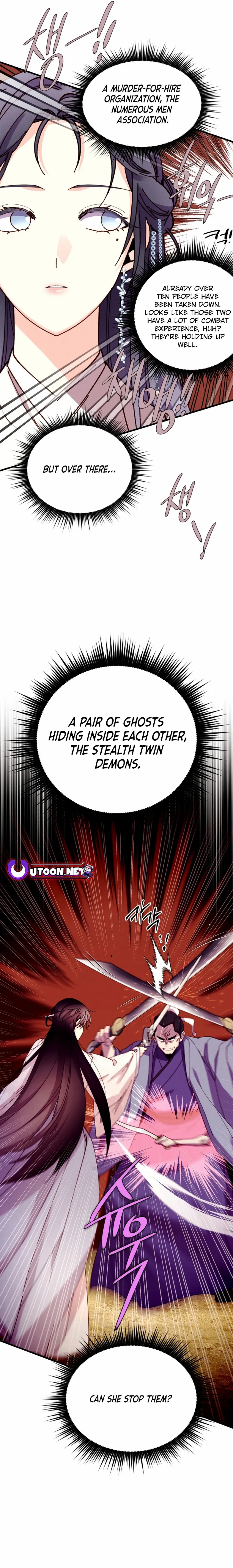 Manga page 17