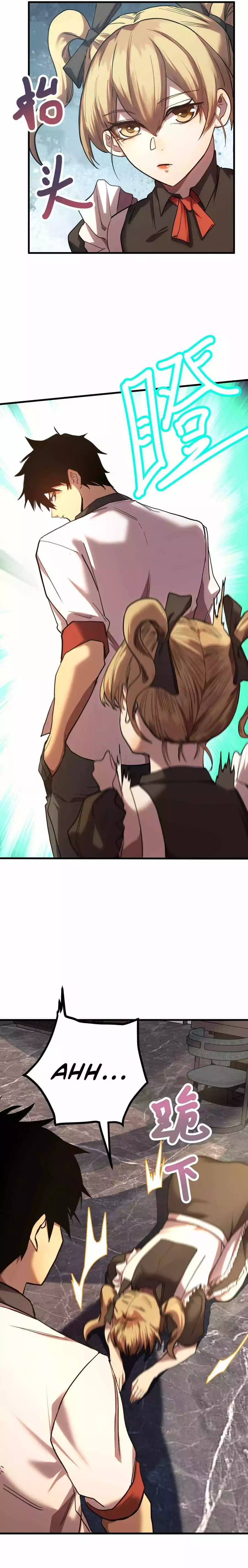 Manga page 20