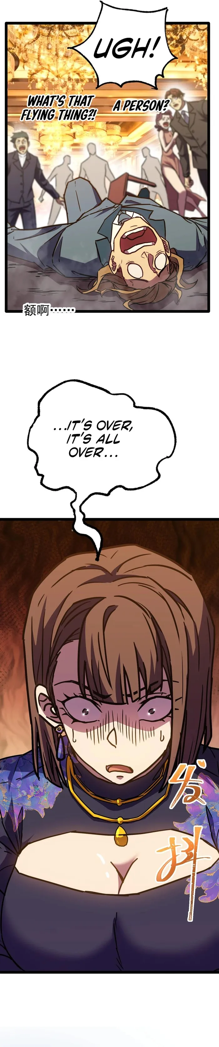 Manga page 18