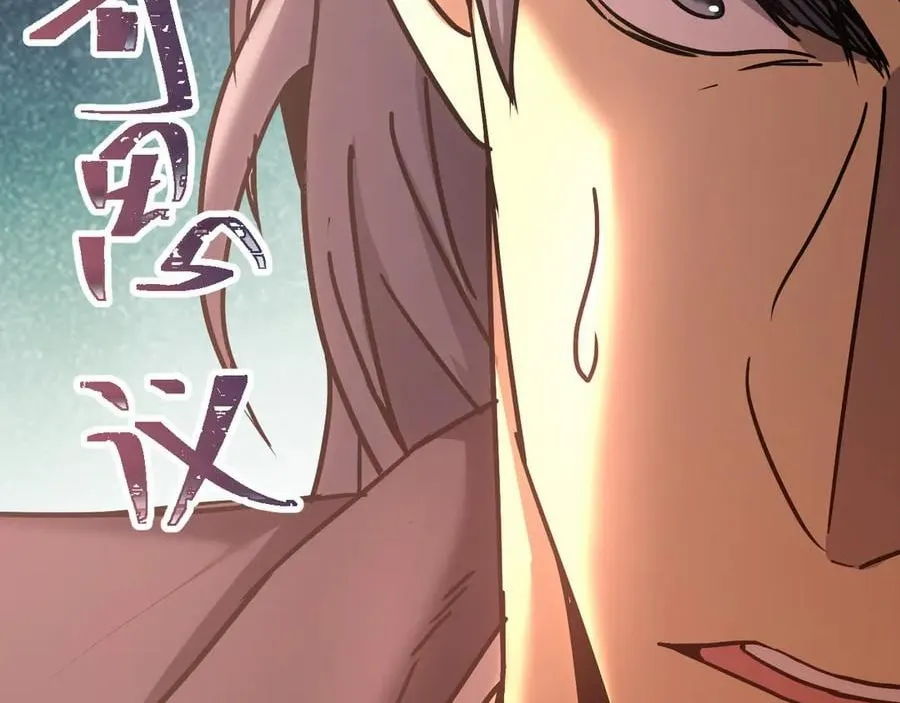 Manga page 188