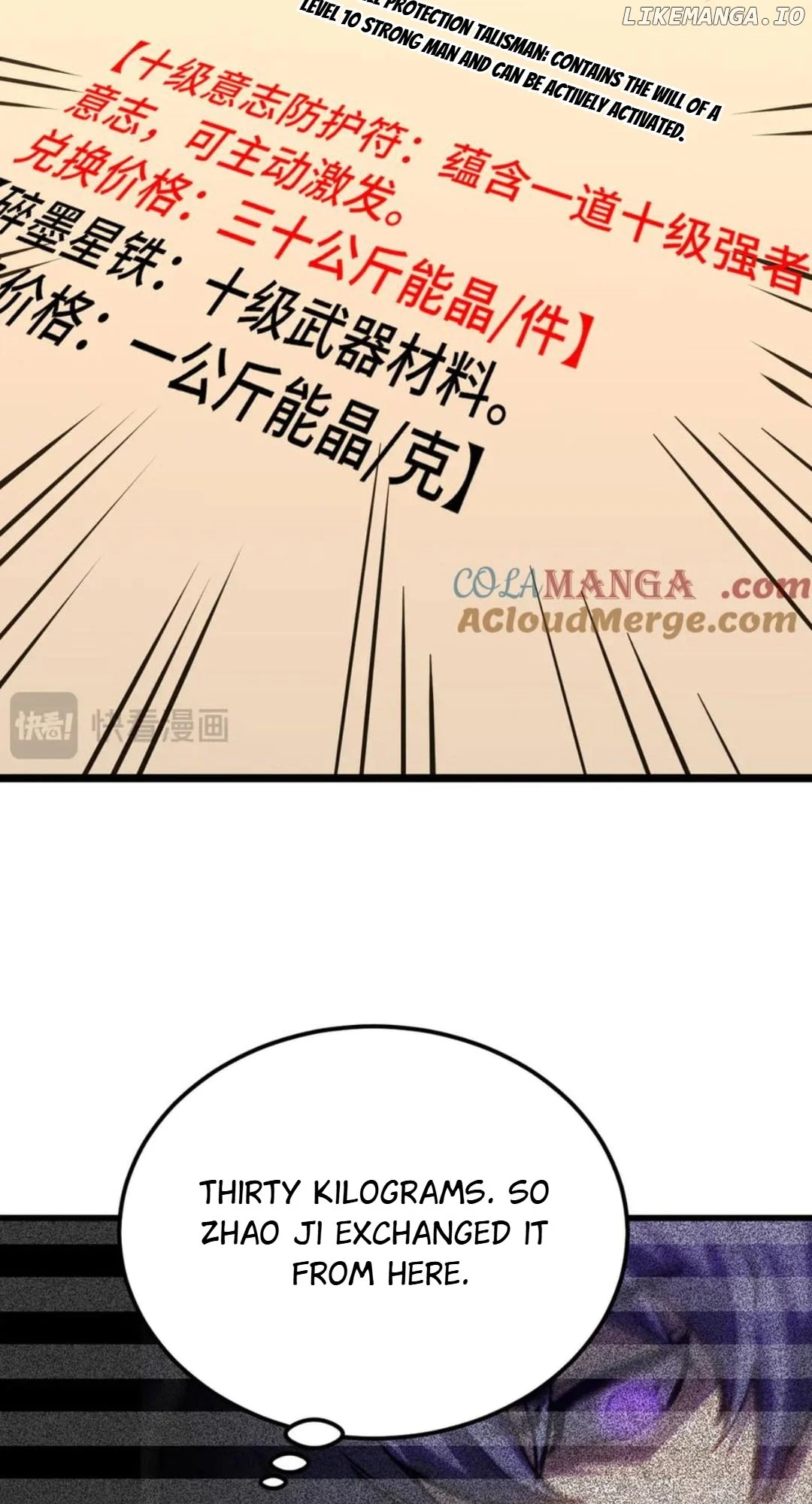 Manga page 46