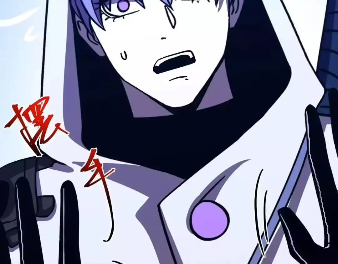 Manga page 119