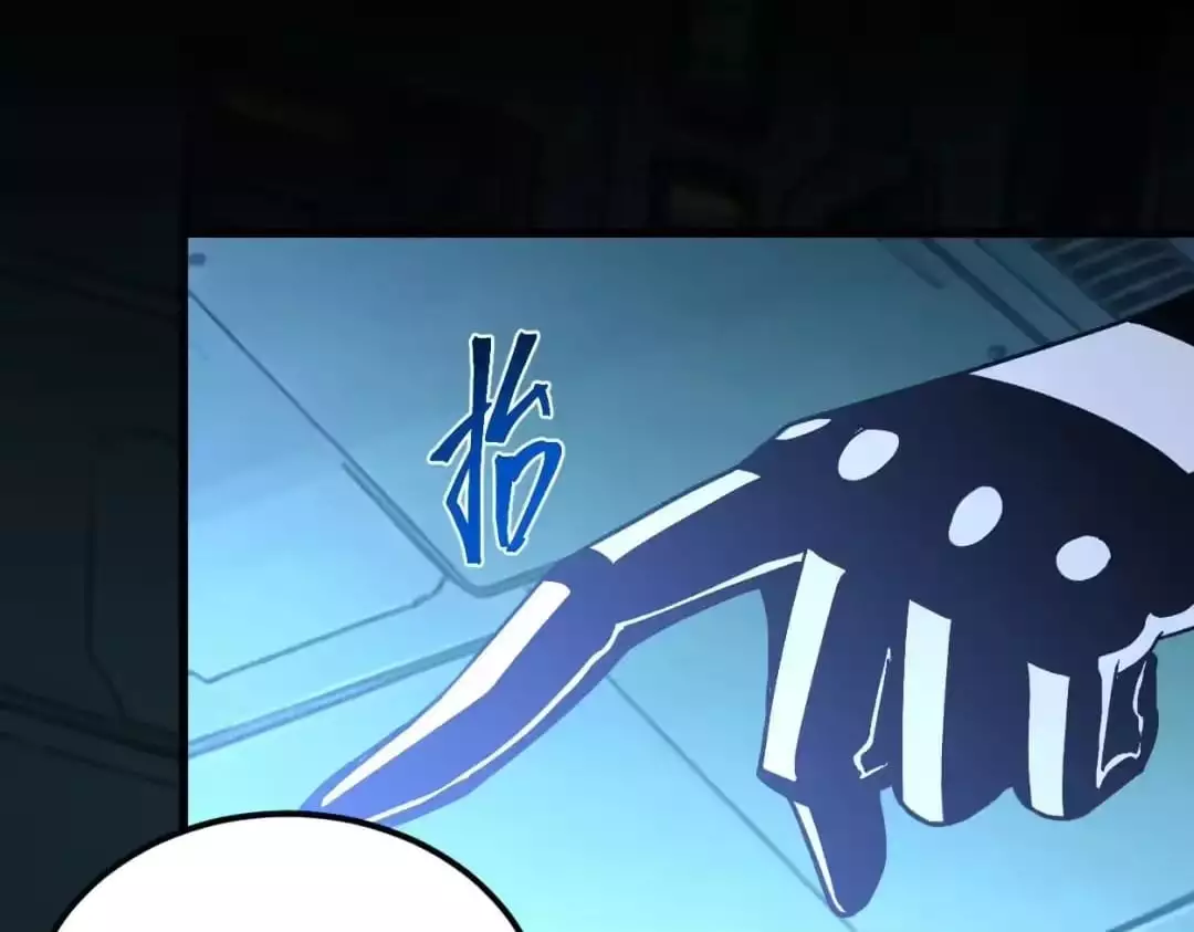 Manga page 125