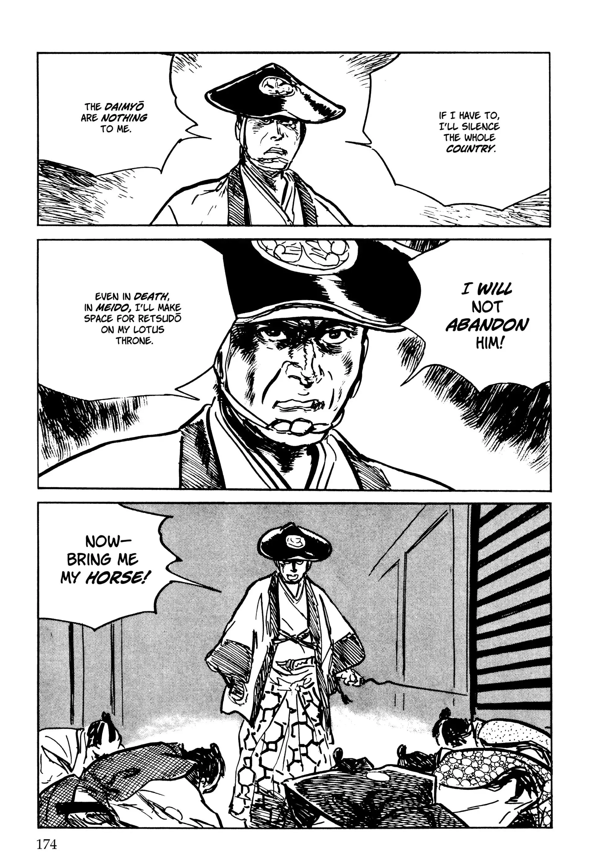 Manga page 43