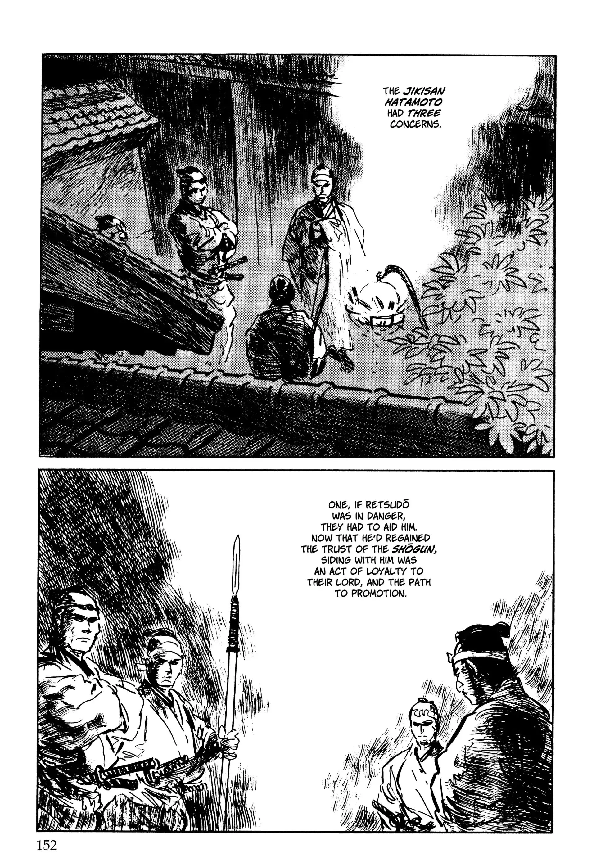 Manga page 21
