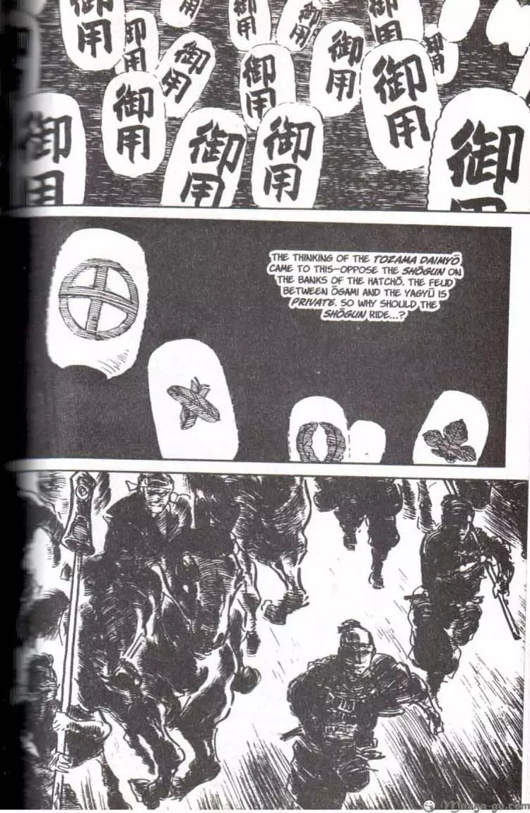 Manga page 206