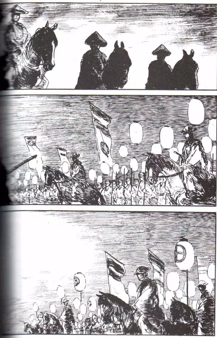 Manga page 221