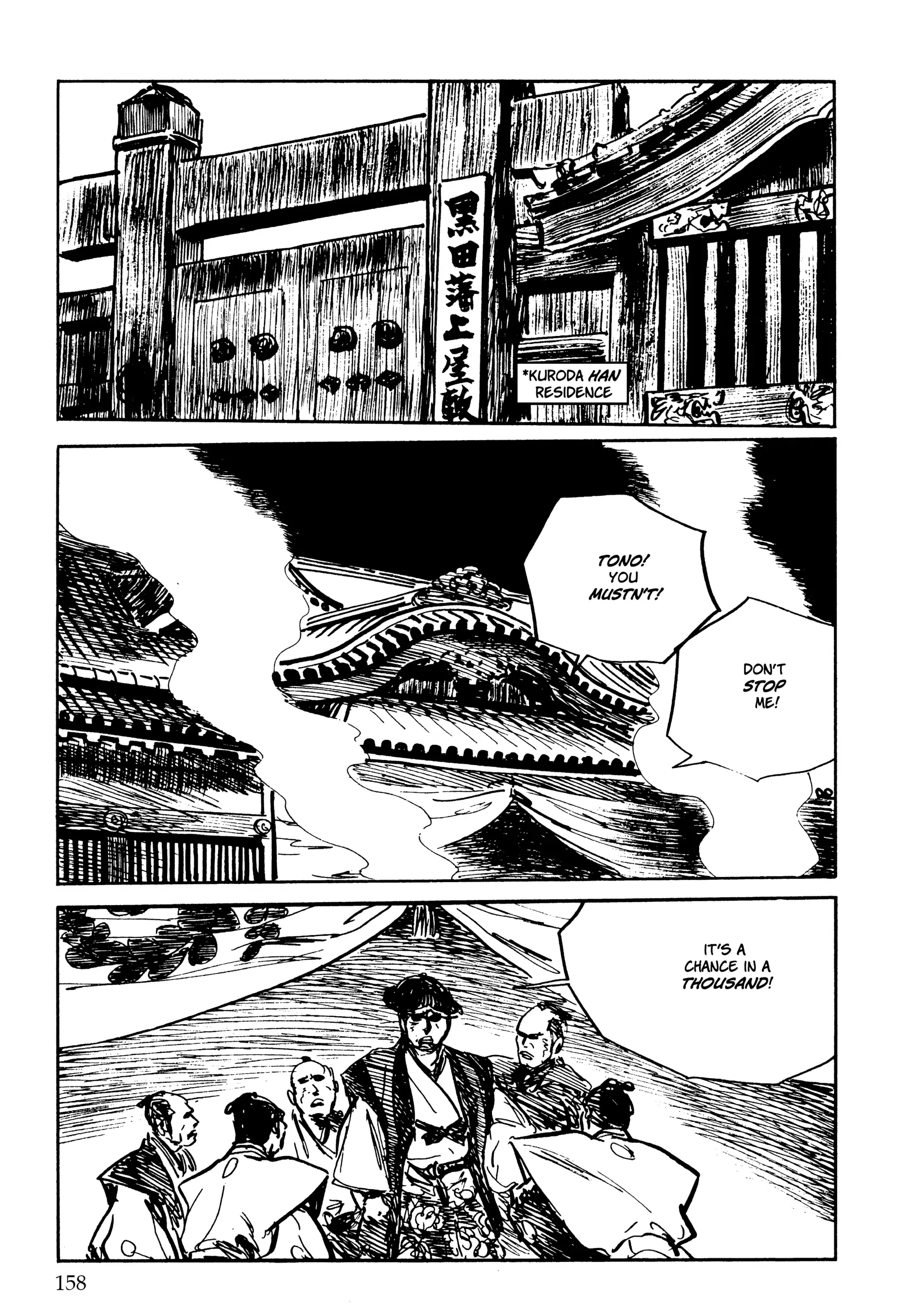 Manga page 27