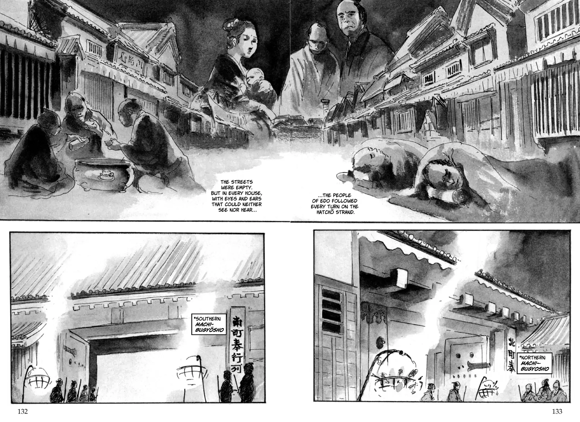 Manga page 3