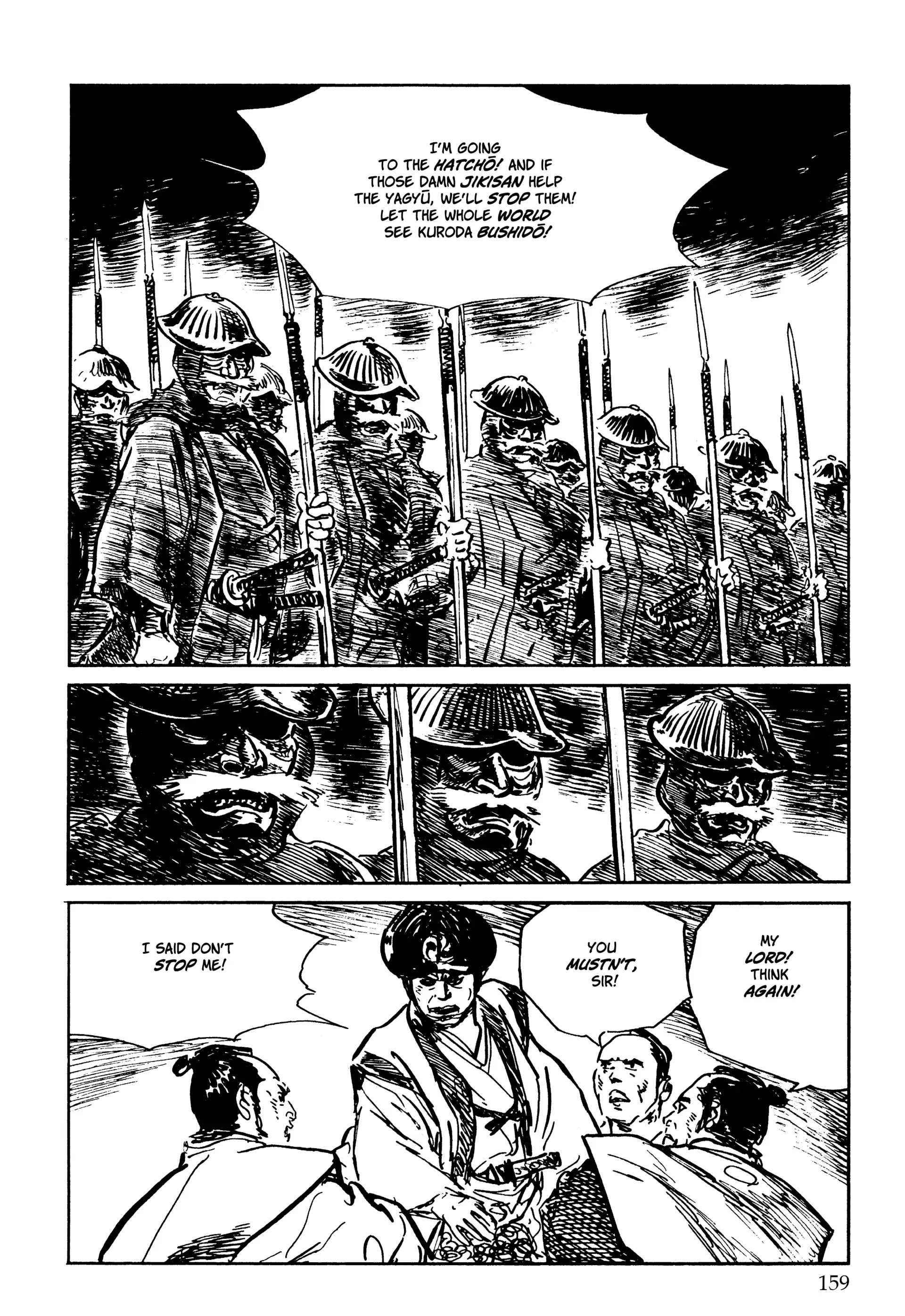 Manga page 28