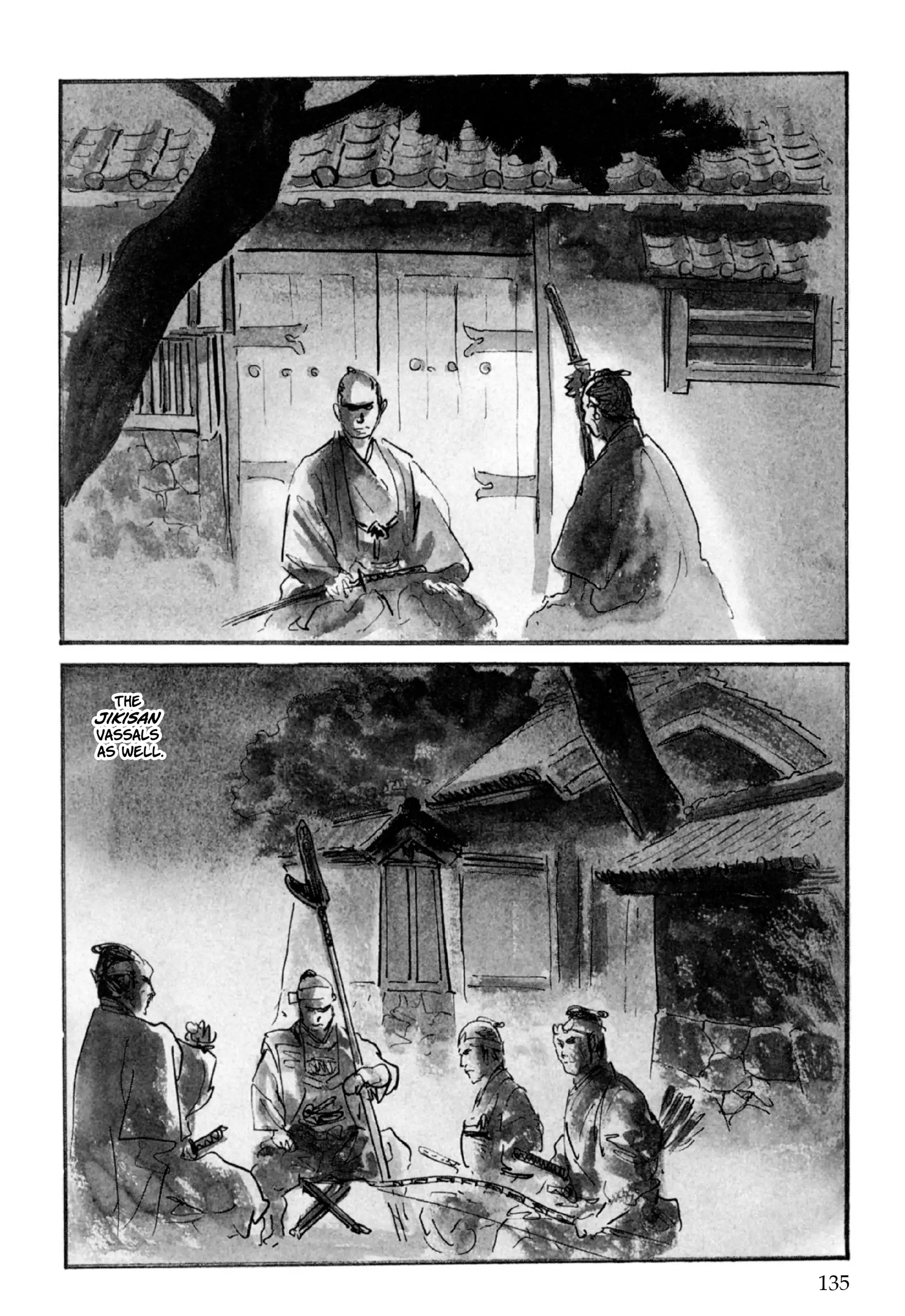 Manga page 5
