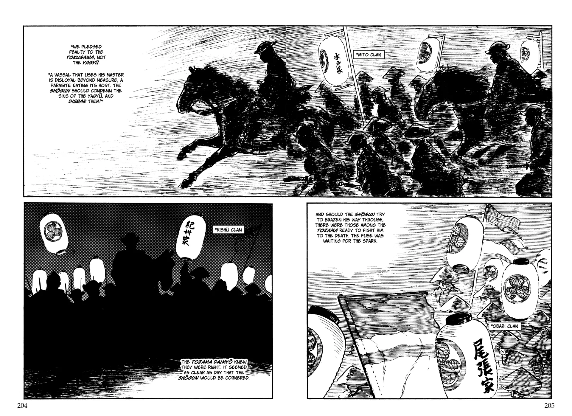 Manga page 12