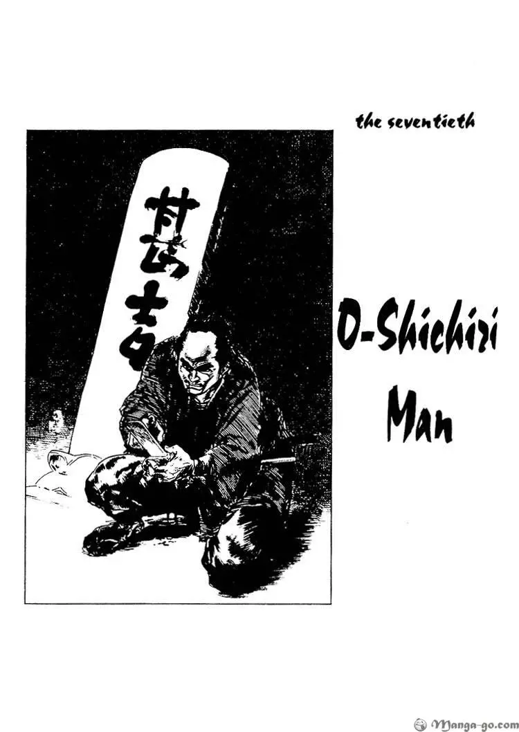 Manga page 75