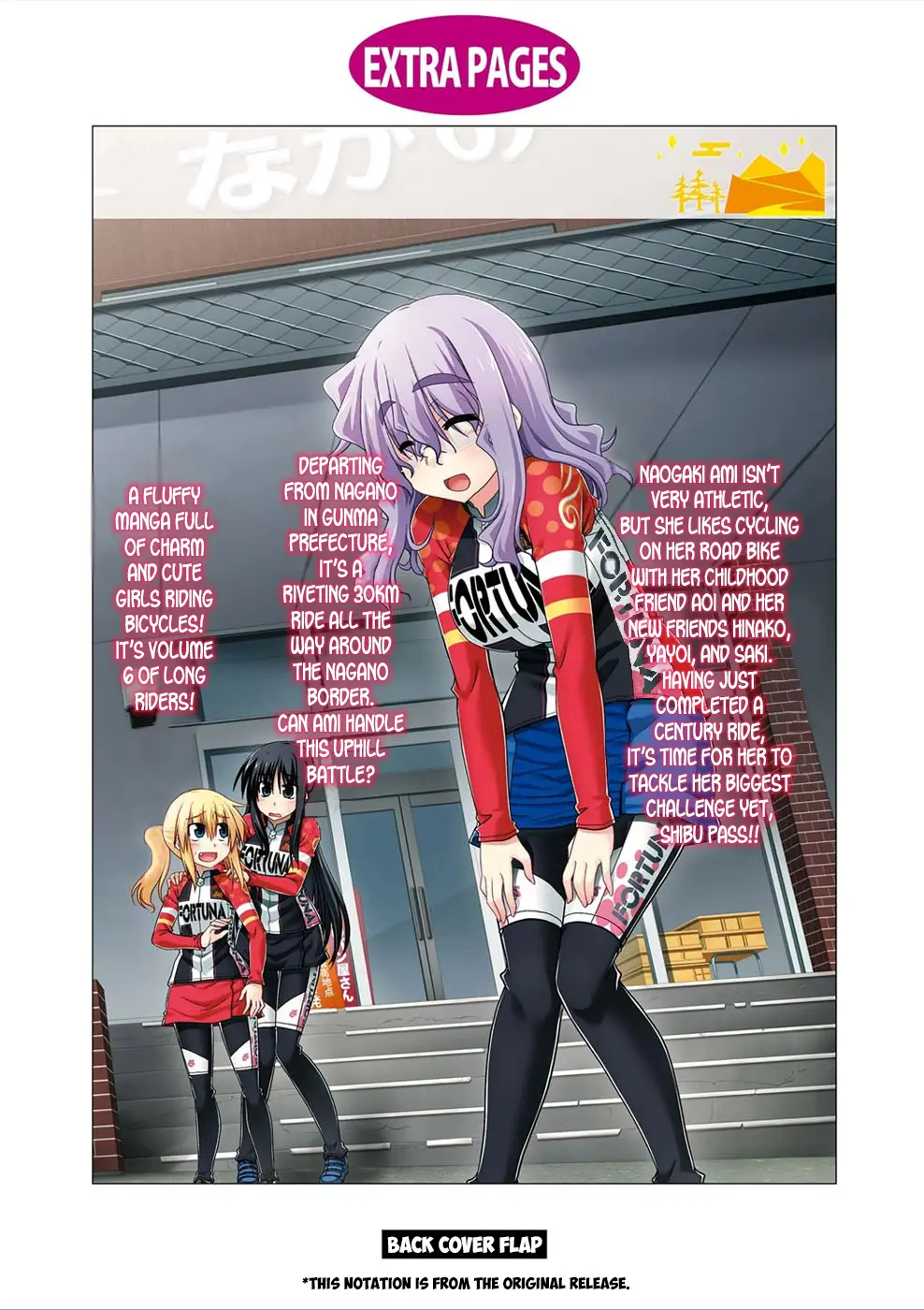Manga page 14