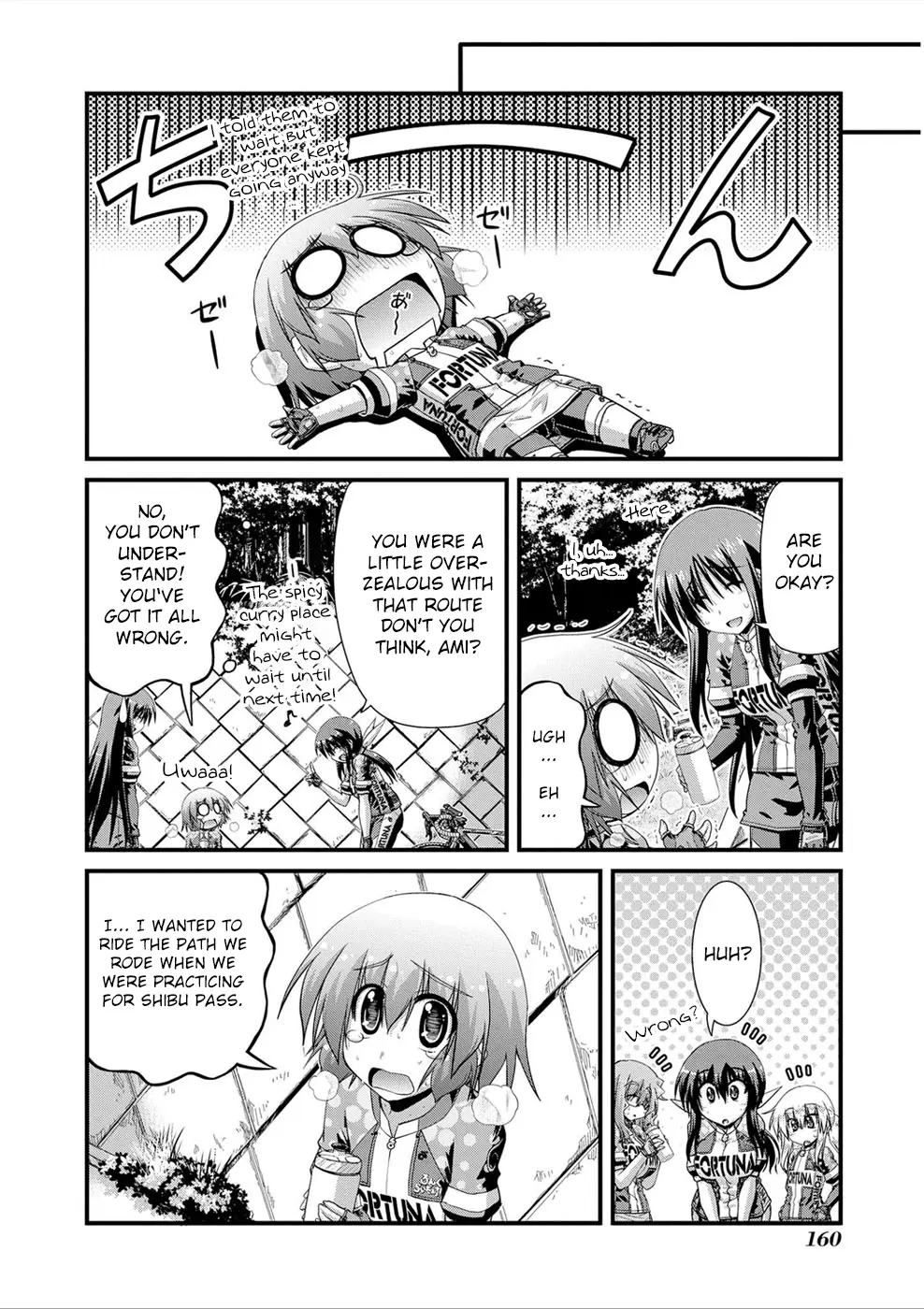 Manga page 8