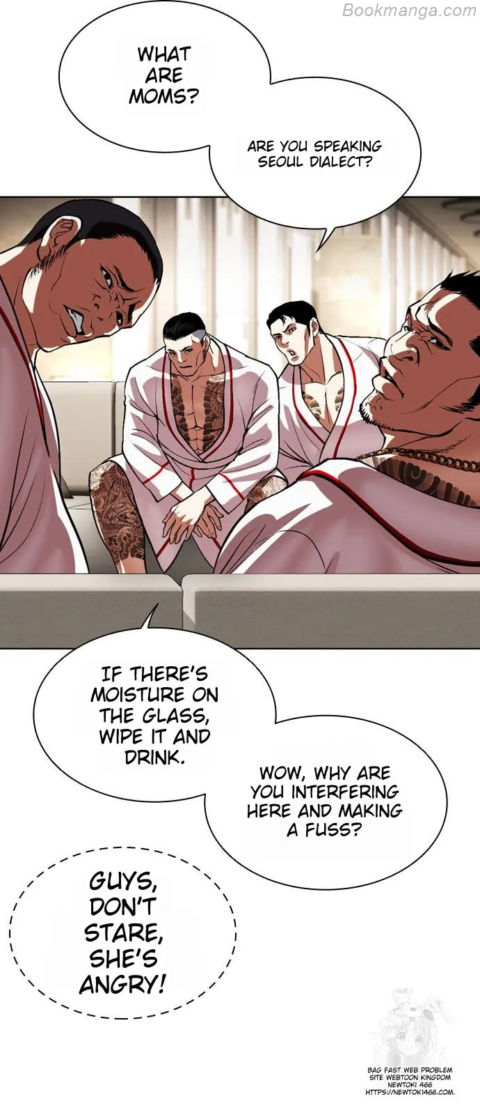 Manga page 53